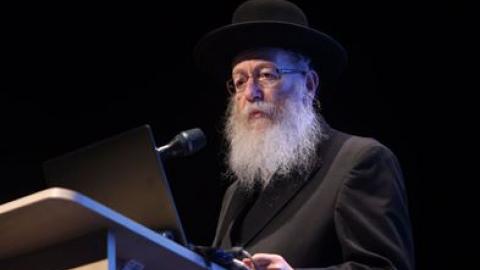 שר הבריאות יעקב ליצמן ורעייתו - בריאות בפתח תקווה