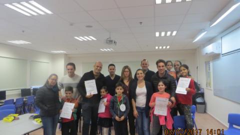 בית החינוך אריק איינשטיין עלה - חינוך בפתח תקווה