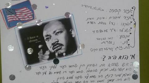 מנהיגים ייצאו מבית ספר דבורה - חינוך בפתח תקווה