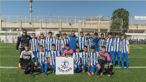 קבוצת ילדים א' של הפועל - ספורט בפתח תקווה