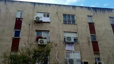 מחאת דיירי רחוב פוגל - חדשות בפתח תקווה