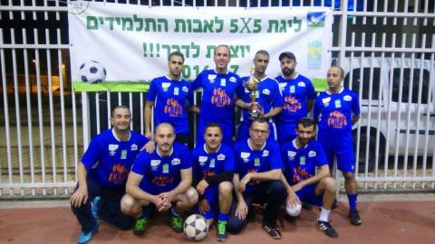 ישחקו ההורים לפנינו - קהילות בפתח תקווה