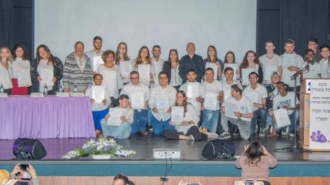אות הפעיל המצטיין העירוני - חינוך בפתח תקווה