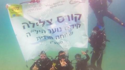 החרדים צללו - חינוך בפתח תקווה