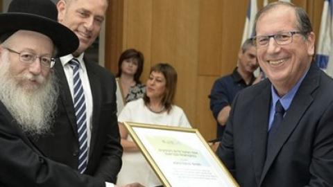 אות על מפעל חיים לפרופ' - בריאות בפתח תקווה
