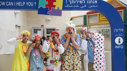 ליצן גדול שלי:  ד"ר - בריאות בפתח תקווה