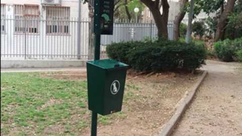 תושבי פ"ת מתבקשים להשתמש ב"בשקי - איכות הסביבה וחזות העיר בפתח תקווה