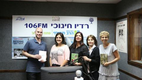 משדר יום השואה- רדיו עמל - חדשות בפתח תקווה