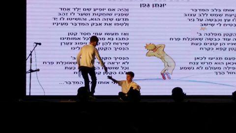 "אל תלך" - טקס יום - חדשות בפתח תקווה