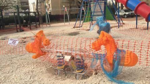היה שווה לנדנד - איכות הסביבה וחזות העיר בפתח תקווה