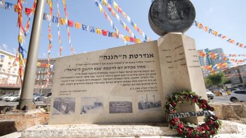 מיצבי זכרון בשדרת העצמאות בשדרת - קהילות בפתח תקווה