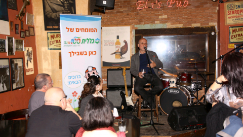 בריא בבר: אפשר לשתות בירה - בריאות בפתח תקווה
