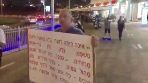 ח"כ מיכל רוזין פנתה לשר - חדשות בפתח תקווה