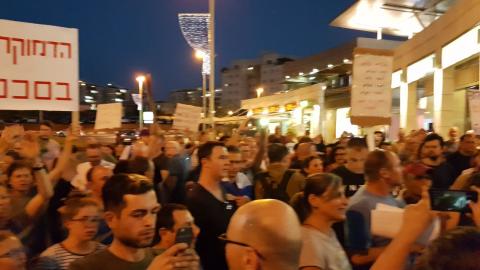 20 מפגינים עוכבו לחקירה בהפגנה - חדשות בפתח תקווה