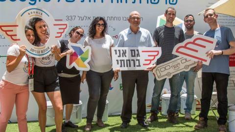 אוטובוס הבריחה של גוגל היה - חדשות בפתח תקווה