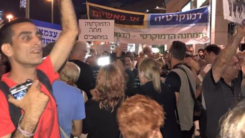 500 מפגינים מול 15 מפגינים - חדשות בפתח תקווה