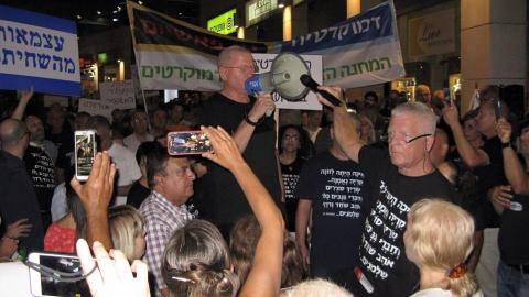 500 מפגינים מול 15 מפגינים - חדשות בפתח תקווה