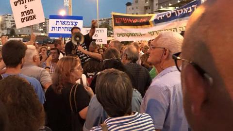 500 מפגינים מול 15 מפגינים - חדשות בפתח תקווה