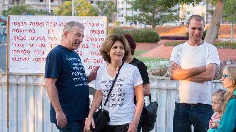500 מפגינים מול 15 מפגינים - חדשות בפתח תקווה