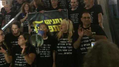 500 מפגינים מול 15 מפגינים - חדשות בפתח תקווה