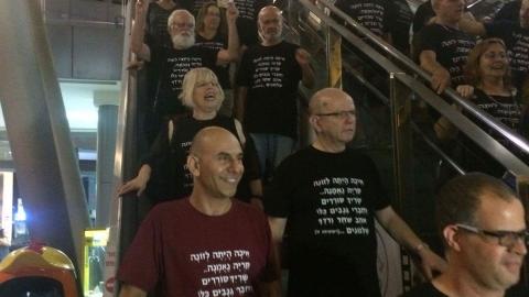 500 מפגינים מול 15 מפגינים - חדשות בפתח תקווה