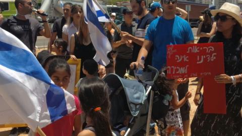מפגינים נגד העתקת התחנה המרכזית - חדשות בפתח תקווה