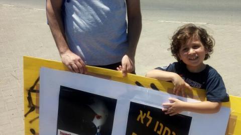 מפגינים נגד העתקת התחנה המרכזית - חדשות בפתח תקווה