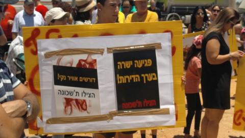 מפגינים נגד העתקת התחנה המרכזית - חדשות בפתח תקווה