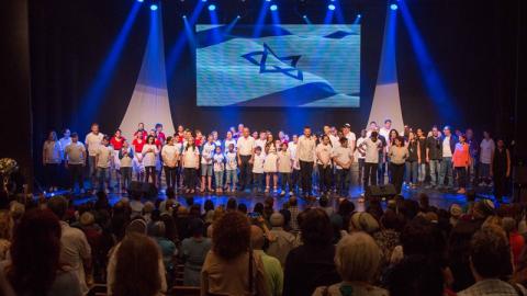 ערב הצדעה לחינוך מיוחד 2017 - חינוך בפתח תקווה