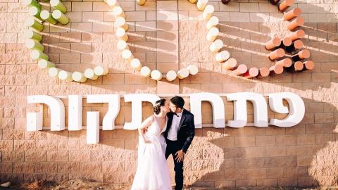 לירון ואופיר באים מרקע של - קהילות בפתח תקווה