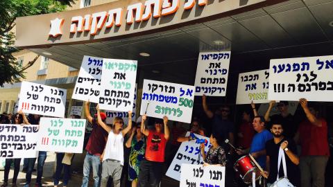 סגן ראש העיר איתי שונשיין - חדשות בפתח תקווה