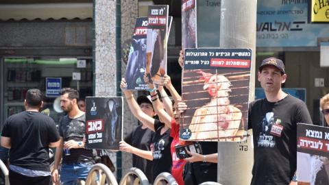 ביום שישי במרכז פ"ת: "מחאת - בעלי חיים בפתח תקווה