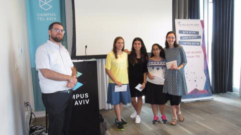 בנות אולפנת ישורון זכו במקום - חינוך בפתח תקווה