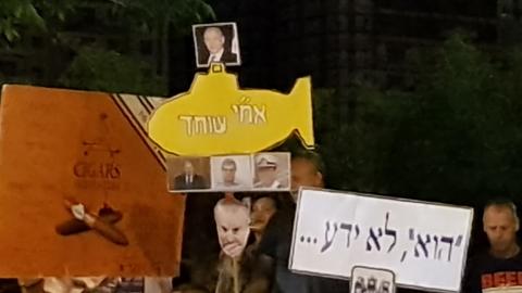 אלפים במחאה במוצ"ש ובהם דפני - חדשות בפתח תקווה