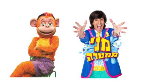 אוגוסט של מופעי ילדים בספורטן - תרבות ופנאי בפתח תקווה