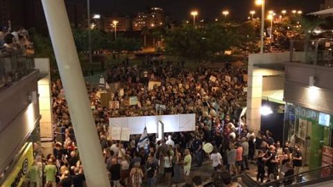 בכיכר גורן הפגנות: יותר מ-2000 - חדשות בפתח תקווה