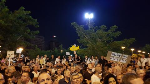 בכיכר גורן הפגנות: יותר מ-2000 - חדשות בפתח תקווה
