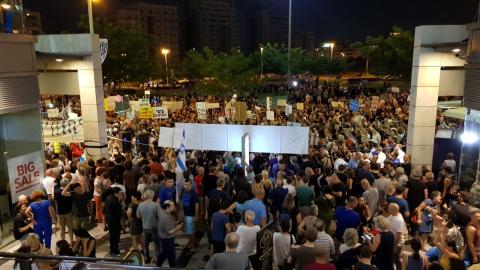 בכיכר גורן הפגנות: יותר מ-2000 - חדשות בפתח תקווה
