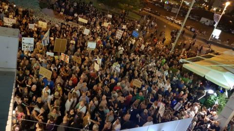 בכיכר גורן הפגנות: יותר מ-2000 - חדשות בפתח תקווה