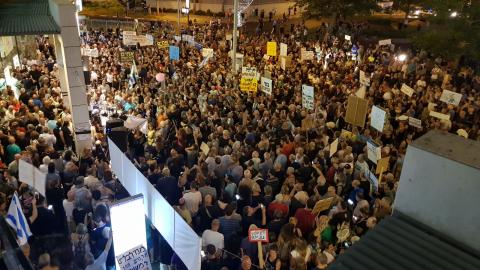 בכיכר גורן הפגנות: יותר מ-2000 - חדשות בפתח תקווה
