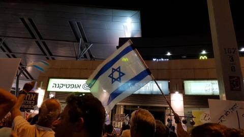 בכיכר גורן הפגנות: יותר מ-2000 - חדשות בפתח תקווה
