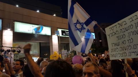 בכיכר גורן הפגנות: יותר מ-2000 - חדשות בפתח תקווה