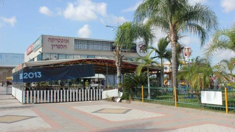 ועדת הפנים של הכנסת ביקשה - חדשות בפתח תקווה