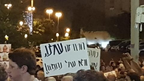 דוד ביטן נואם אמש בהפגנה - חדשות בפתח תקווה