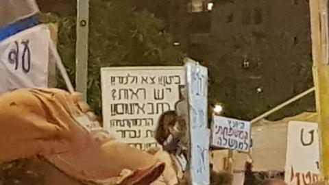 דוד ביטן נואם אמש בהפגנה - חדשות בפתח תקווה