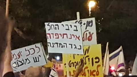 דוד ביטן נואם אמש בהפגנה - חדשות בפתח תקווה