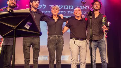 שנה למותו של נחצ'ה - תרבות ופנאי בפתח תקווה