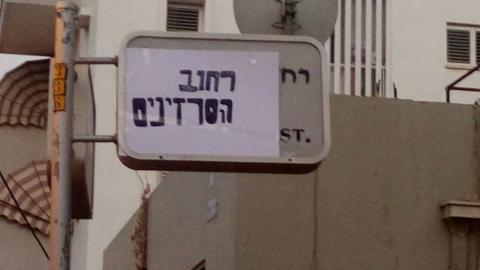 הסתיימה השביתה בשכונת שיפר, אבל - חדשות בפתח תקווה
