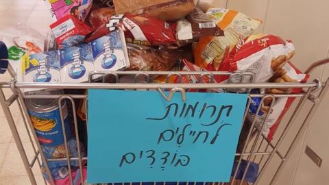 לתת - מילים ומעשים אריק - חינוך בפתח תקווה