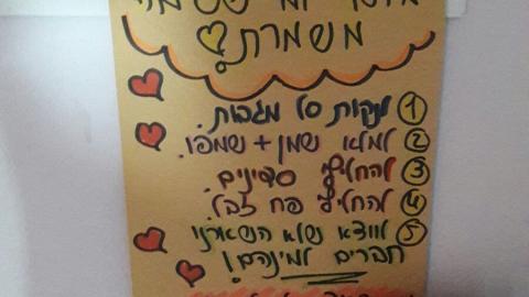 שירותי מין לקטינים ברחוב גיסין - חדשות בפתח תקווה